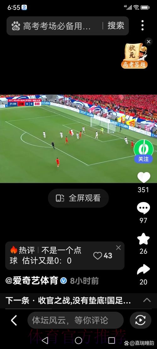 免费在线观看世界杯直播网 免费在线观看世界杯直播网