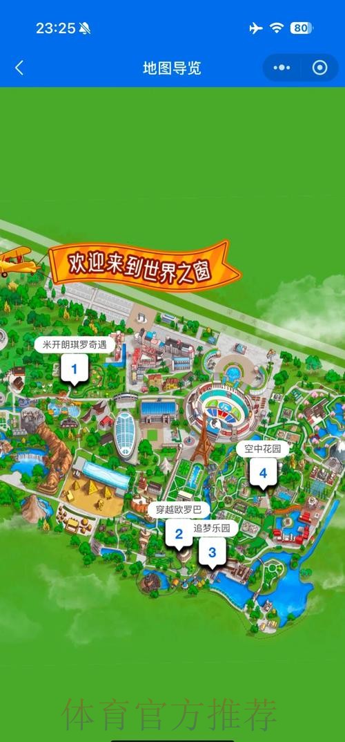 如何找到世界杯外围入口地址 如何找到世界杯外围入口地址