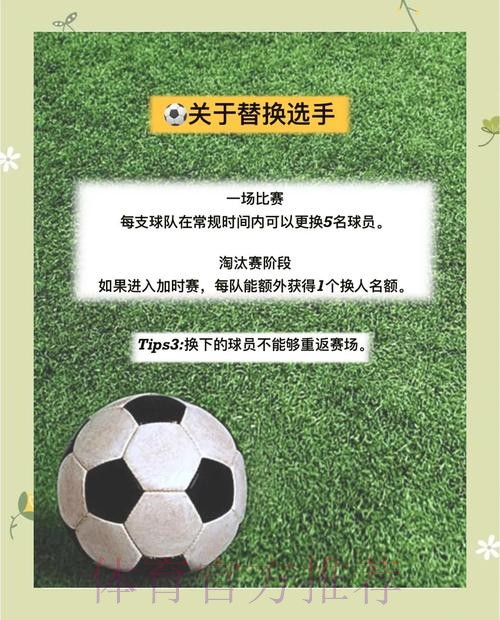 全面解析世界杯外围下注技巧