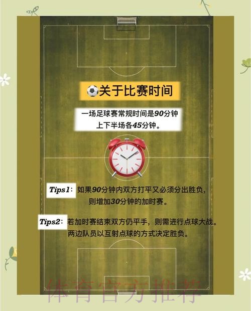 世界杯投注攻略 C77.tv 世界杯投注攻略 C77.tv